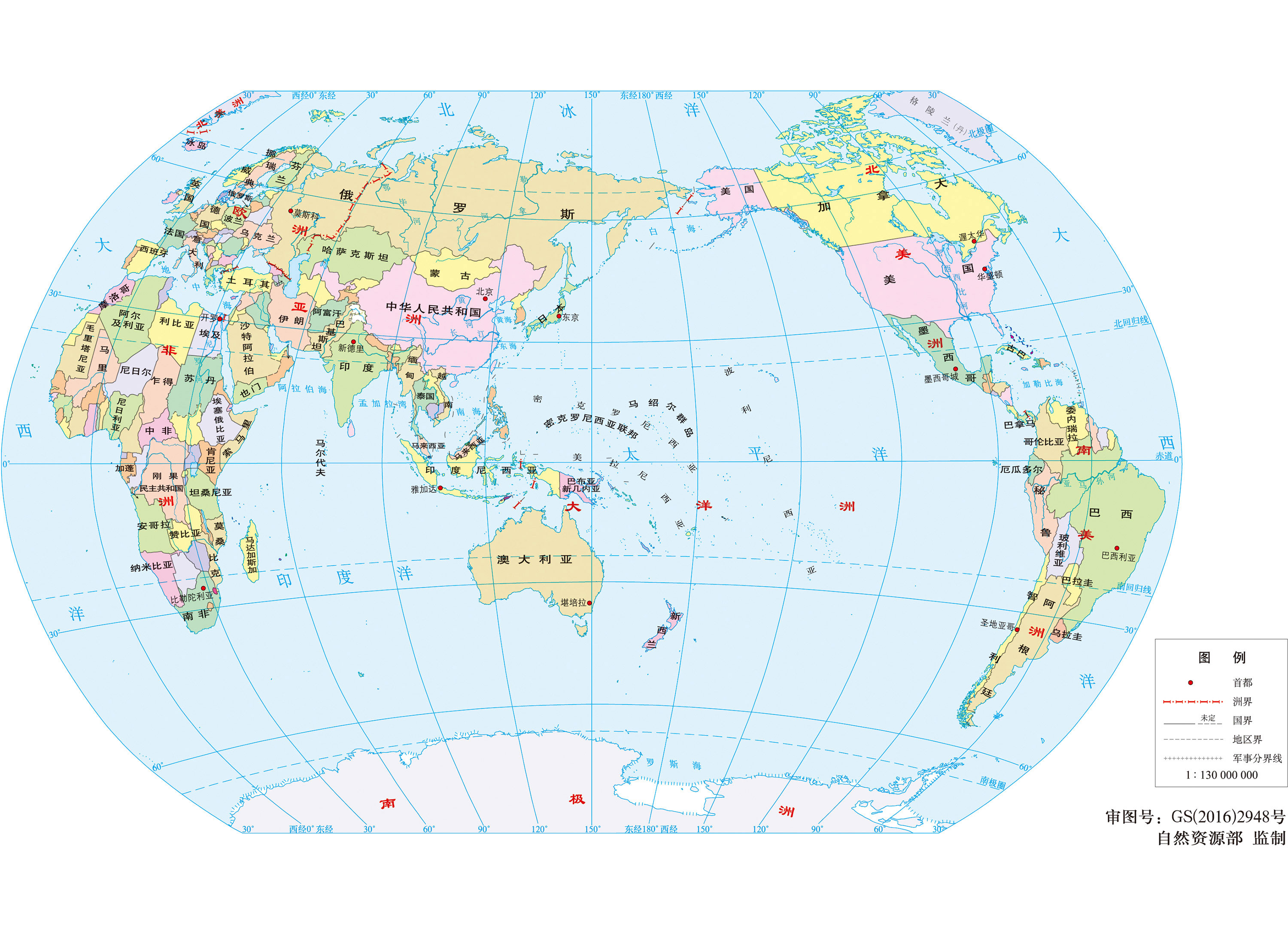 陜西汽車控股集團有限公司